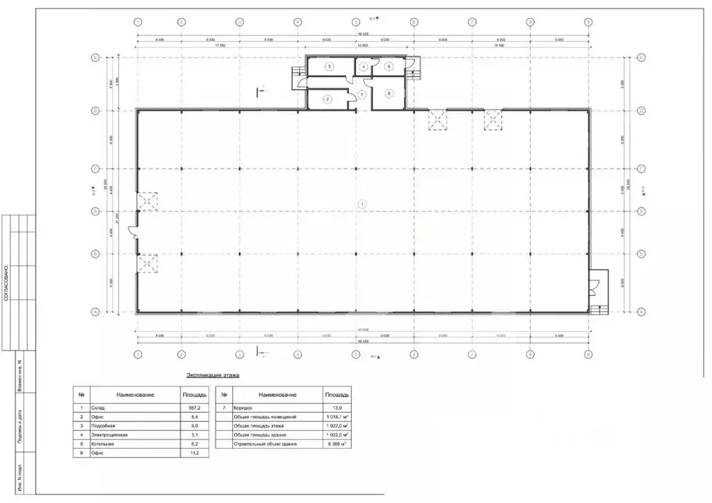 Помещение свободного назначения в Московская область, Апрелевка ... - Фото 2