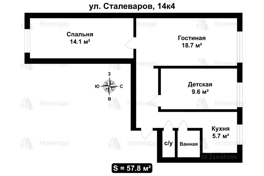 3-к кв. Москва ул. Сталеваров, 14К4 (57.8 м) - Фото 1