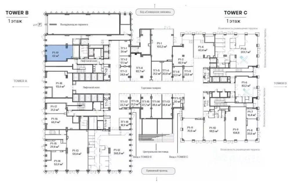 Торговая площадь в Москва Бумажный проезд, 19С3 (62 м) - Фото 2