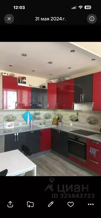 Комната Московская область, Красногорск бул. Подмосковный, 13 (20.0 м) - Фото 1