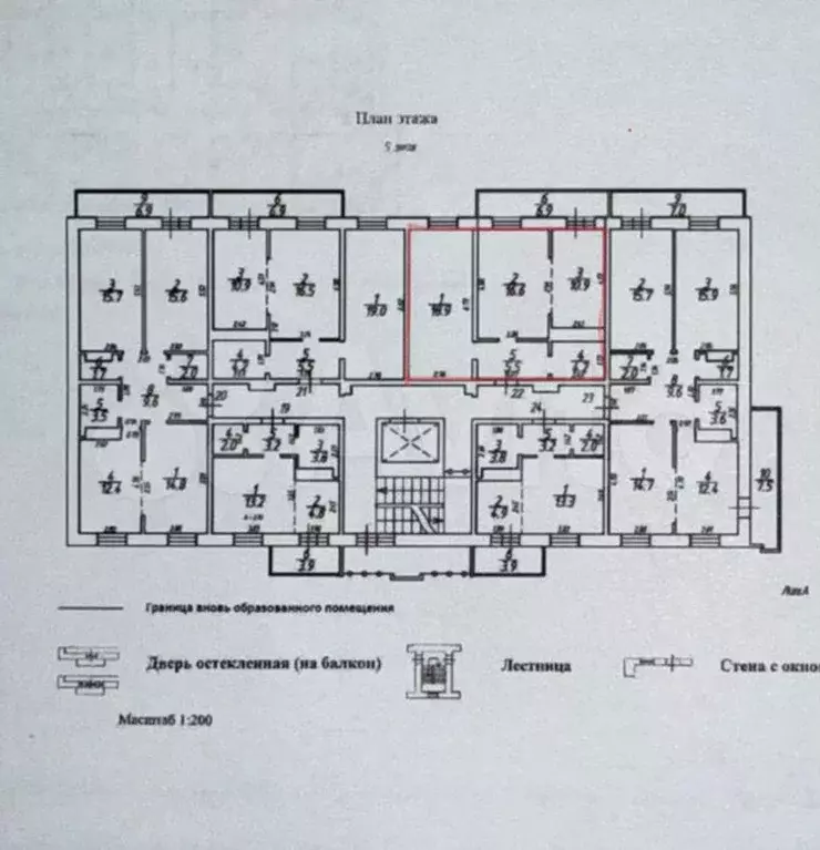 2-к. квартира, 63 м, 5/9 эт. - Фото 0