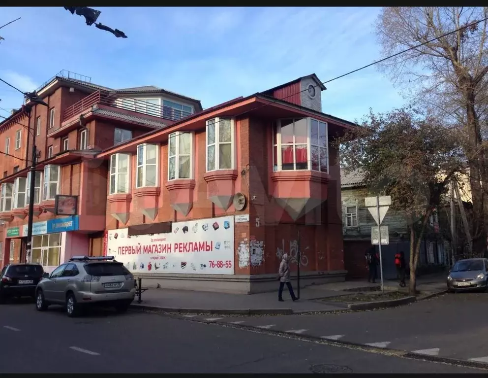 Свободного назначения, 41 м - Фото 0