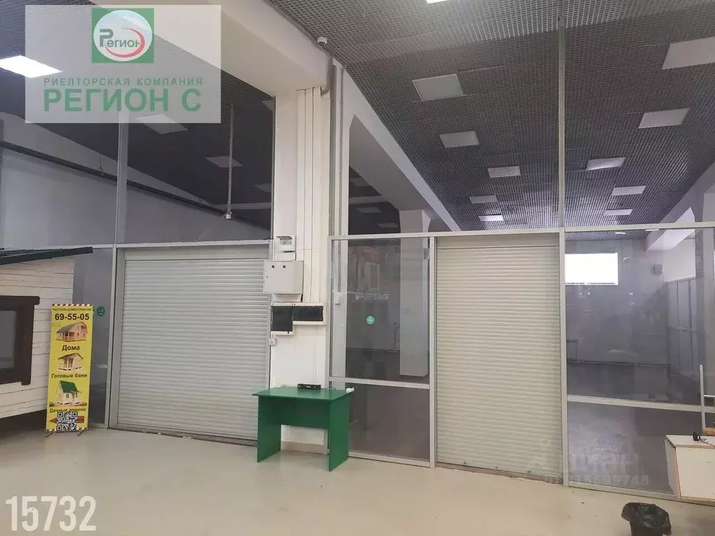 Помещение свободного назначения в Архангельская область, Архангельск ... - Фото 1