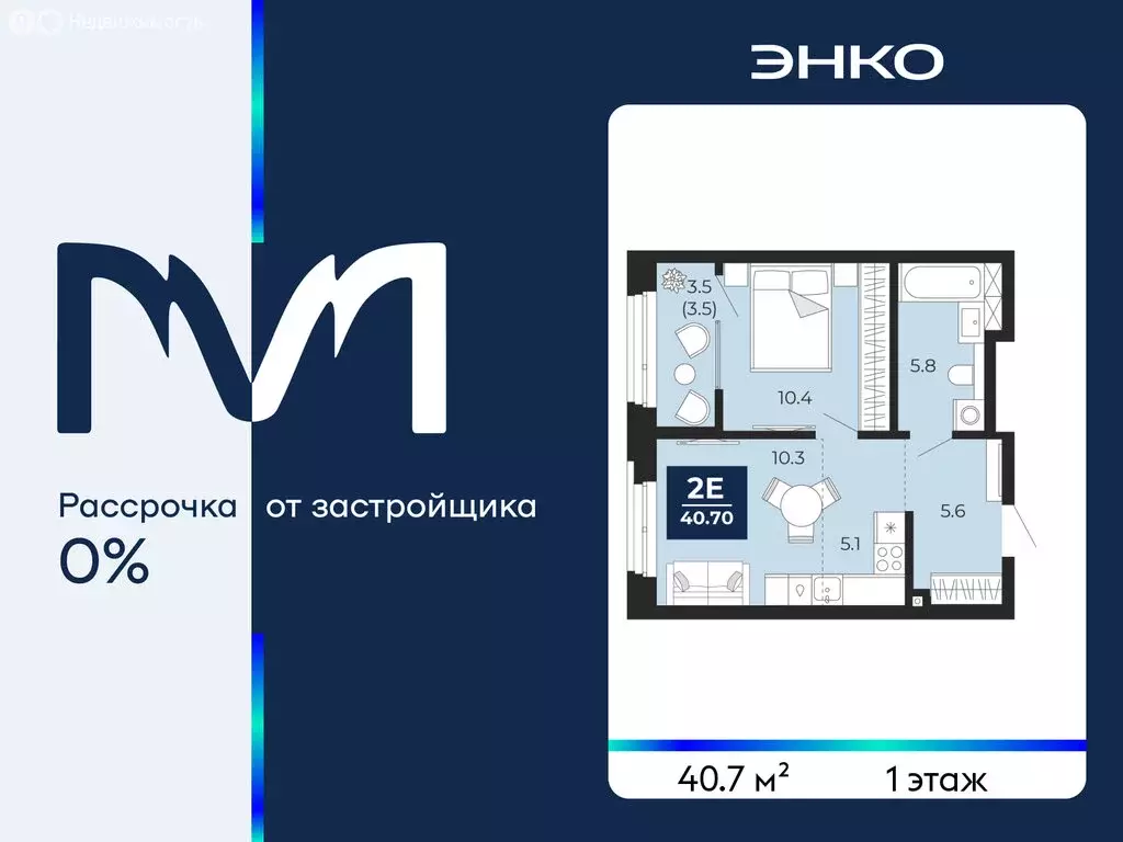 2-комнатная квартира: Тюмень, улица Тимофея Чаркова, 77 (40.7 м) - Фото 1