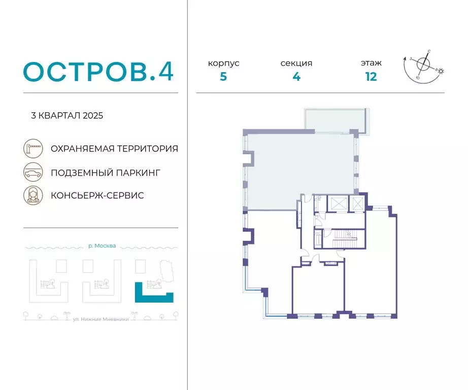 4-комнатная квартира: Москва, жилой комплекс Остров, 4-й квартал ... - Фото 1