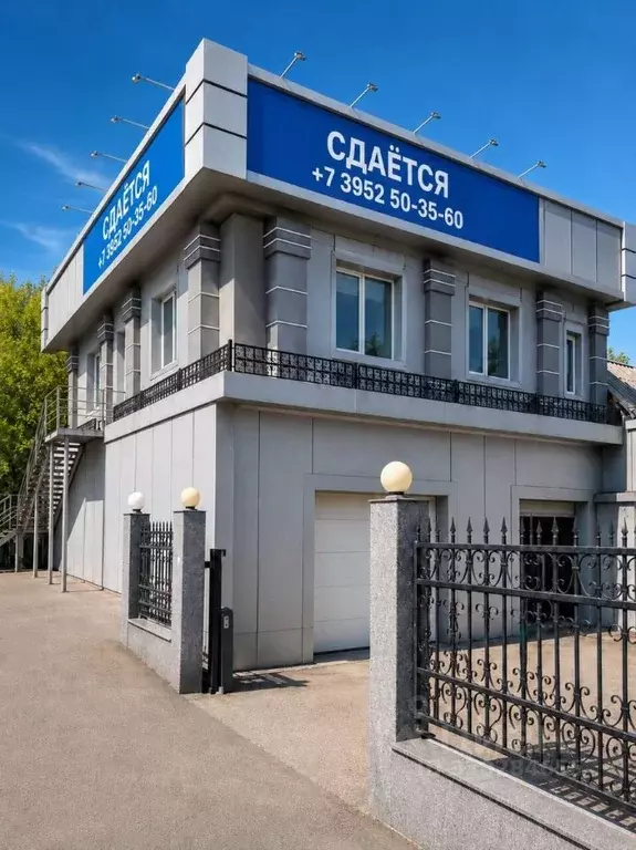 Помещение свободного назначения в Иркутская область, Иркутск ул. ... - Фото 1
