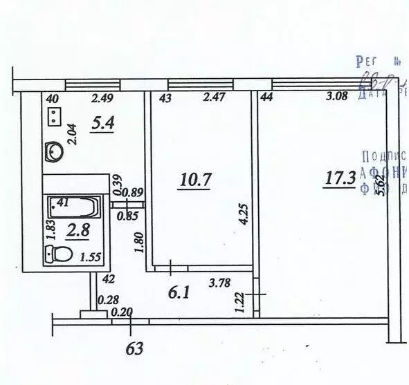 2-комнатная квартира: Самара, Воронежская улица, 252 (42.3 м) - Фото 1
