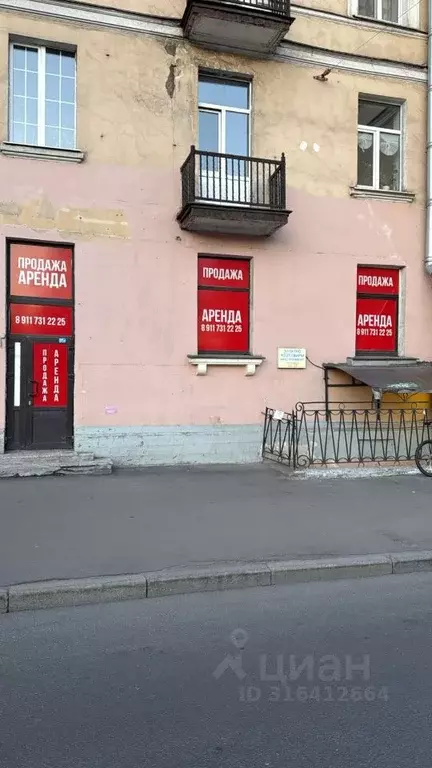 Торговая площадь в Санкт-Петербург Среднеохтинский просп., 23 (90 м) - Фото 0