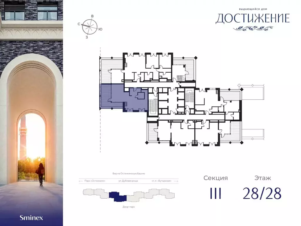 1-к кв. Москва ул. Академика Королева, 21 (65.66 м) - Фото 1