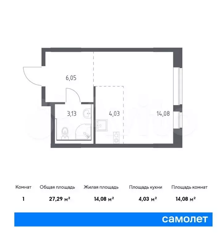 Квартира-студия, 27,3м, 17/17эт. - Фото 0