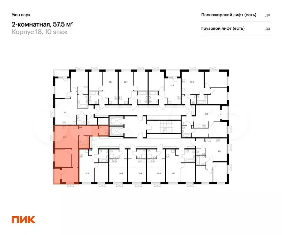 2-к. квартира, 57,5 м, 2/17 эт. - Фото 1