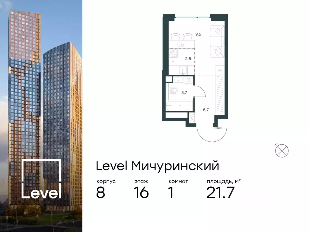 Студия Москва Левел Мичуринский жилой комплекс, к8 (21.7 м) - Фото 0