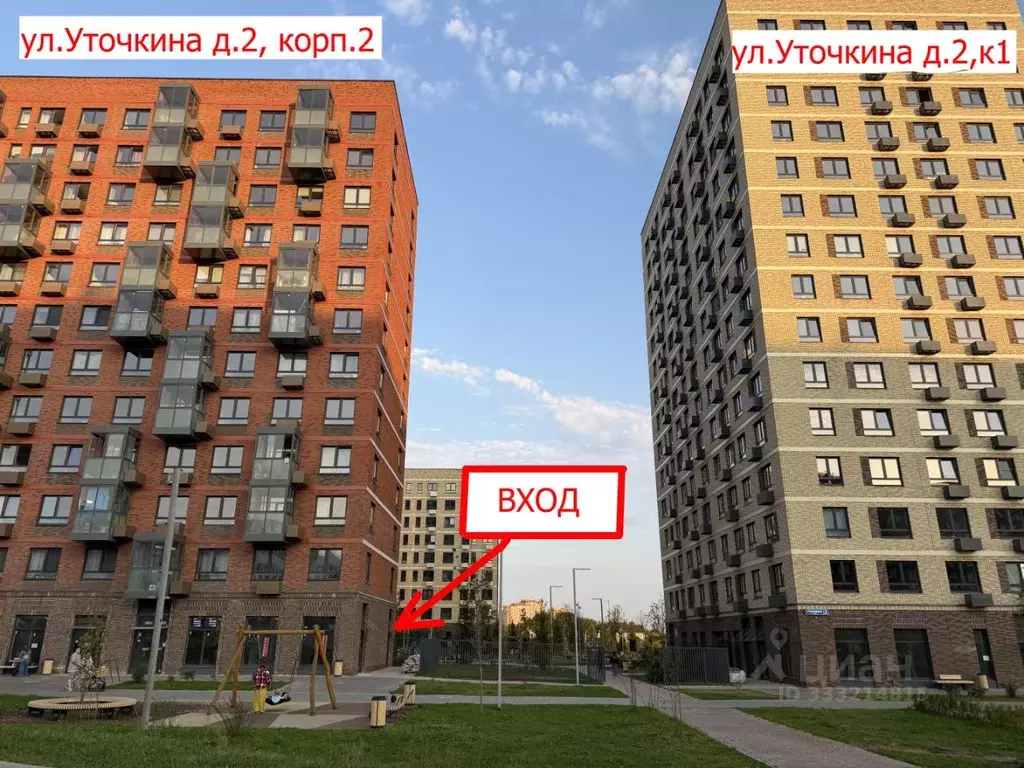 Помещение свободного назначения в Москва № 108 кв-л, Алхимово жилой ... - Фото 1