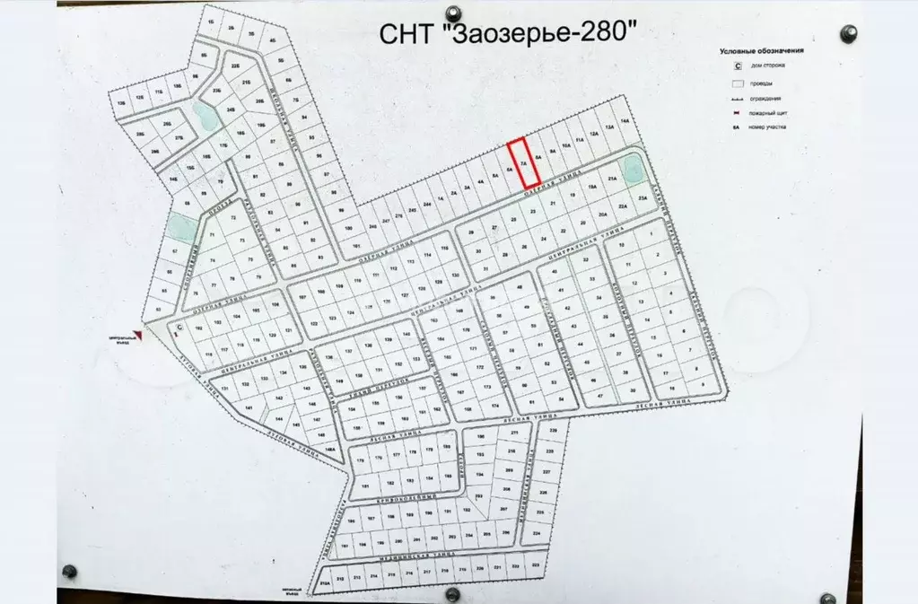 Дом 72 м на участке 7,1 сот. - Фото 0
