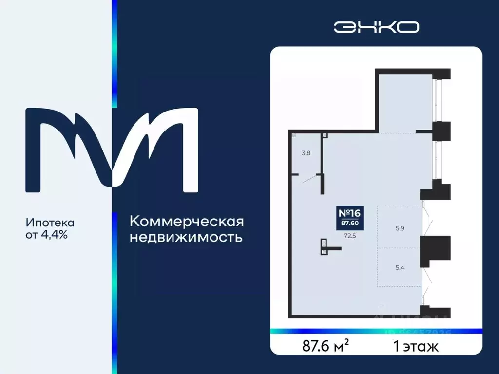 Помещение свободного назначения в Тюменская область, Тюмень Тобольский ... - Фото 2