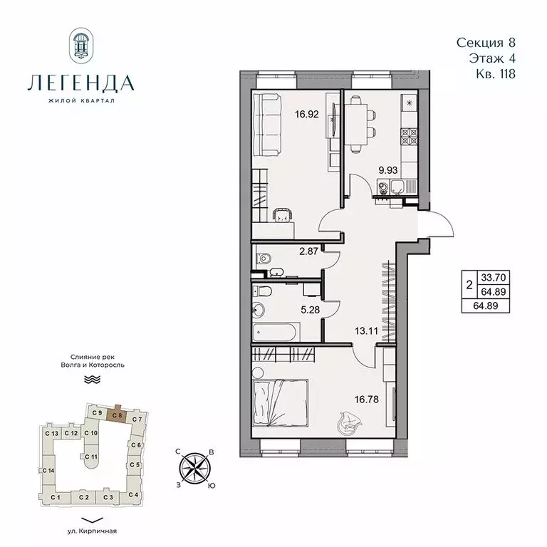 2-комнатная квартира: Ярославль, посёлок Коровники (64.89 м) - Фото 0