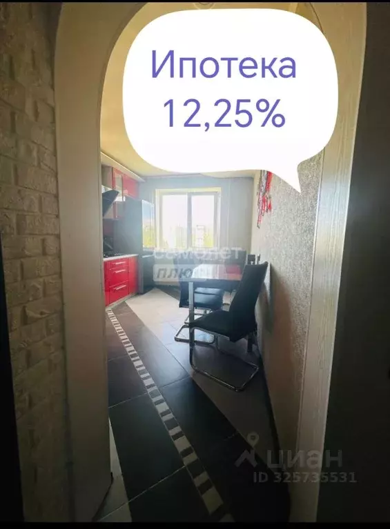 3-к кв. Орловская область, Орел ул. Машкарина, 14 (66.2 м) - Фото 1