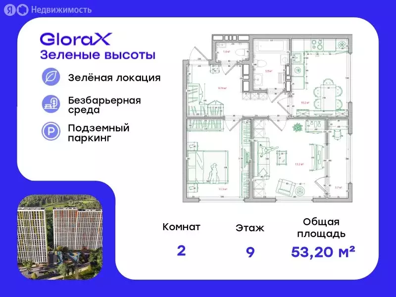 2-комнатная квартира: Владивосток, улица Нейбута, 135 (53.2 м) - Фото 0