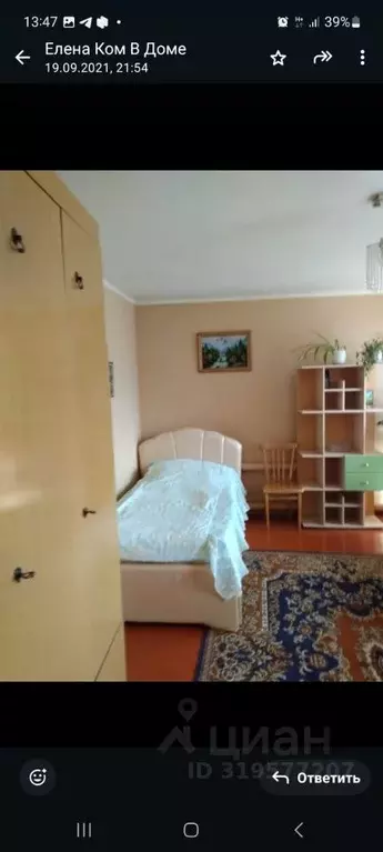 1-к кв. Ульяновская область, Ульяновск Партизанский пер., 7 (42.0 м) - Фото 0
