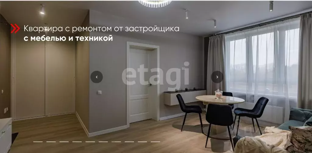 3-к кв. Тюменская область, Тюмень ул. Фармана Салманова, 21 (64.9 м) - Фото 0