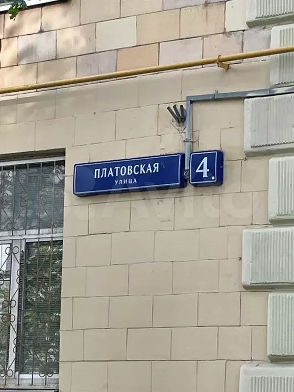 2-к. квартира, 44 м, 9/10 эт. - Фото 1