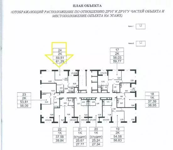 Купить Квартиру В Москве Ул Берзарина