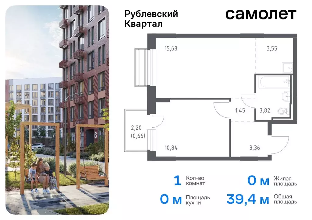 1-к кв. Московская область, Одинцовский городской округ, с. Лайково, ... - Фото 0