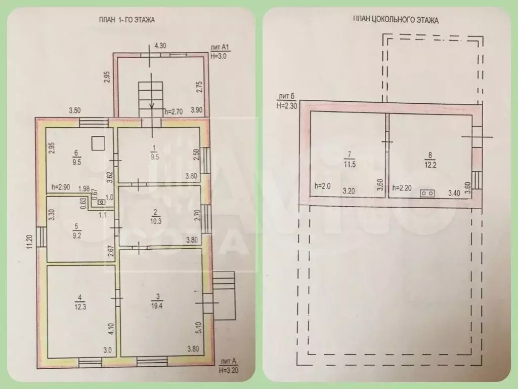 Дом 94 м на участке 11,7 сот. - Фото 0
