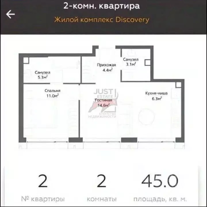 2-к кв. Москва Беломорская ул., 23 (45.0 м) - Фото 2