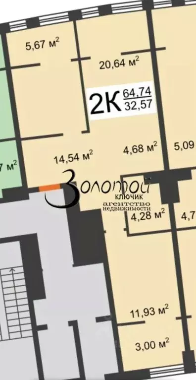 2-к кв. Нижегородская область, Нижний Новгород Барминская ул., 1А ... - Фото 2