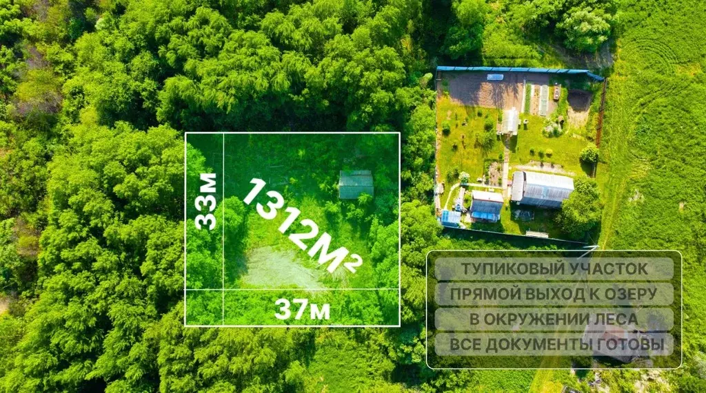 Участок в Томская область, Томский район, Петрово СНТ 197 (7.0 сот.) - Фото 2