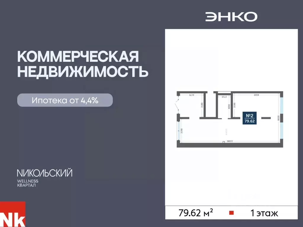 Помещение свободного назначения в Тюменская область, Тюменский ... - Фото 2