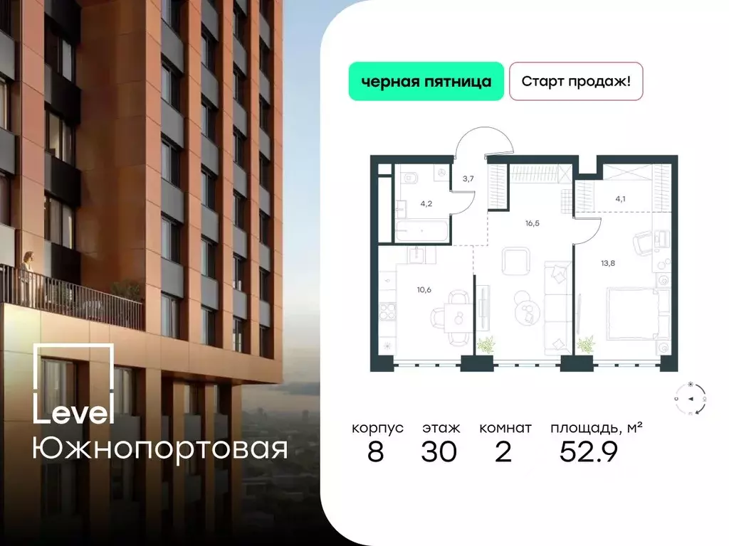2-к кв. Москва Южнопортовая ул., 28АС17 (52.9 м) - Фото 0