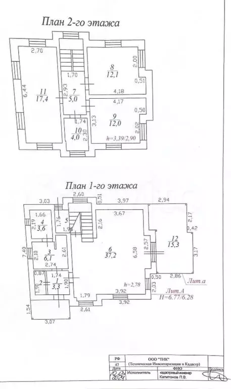 Дом 131,2 м на участке 7 сот. - Фото 0