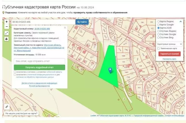 Участок в Иркутский муниципальный округ, рабочий посёлок Маркова, ... - Фото 0