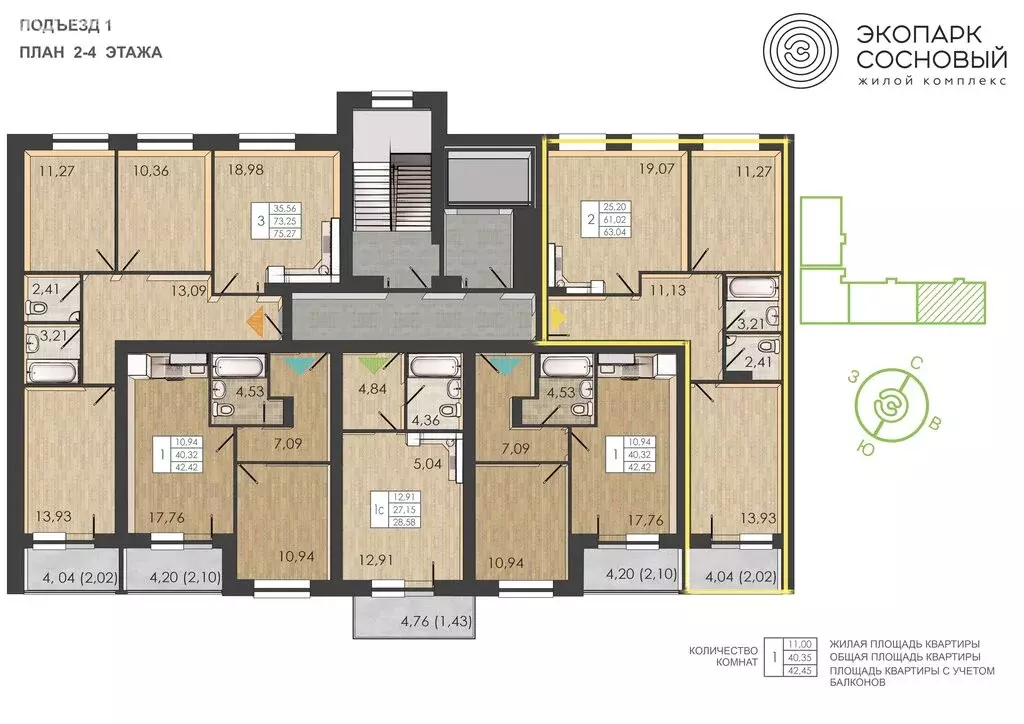 2-комнатная квартира: Пермь, улица Борцов Революции, 1Ак8 (61 м) - Фото 2