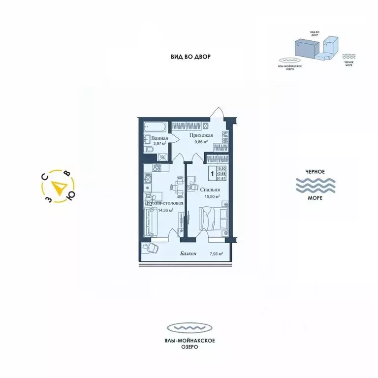 1-к кв. Крым, Евпатория городской округ, Заозерное пгт Аллея Дружбы ... - Фото 1