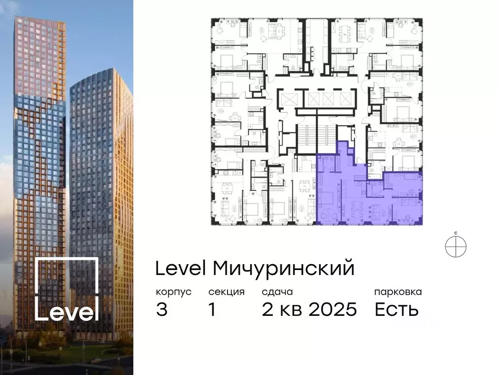 4-к кв. Москва Левел Мичуринский жилой комплекс, к3 (95.5 м) - Фото 1