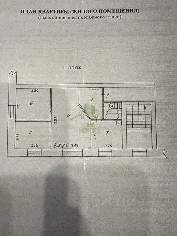 3-к кв. Бурятия, Улан-Удэ Октябрьская ул., 27 (47.3 м) - Фото 2