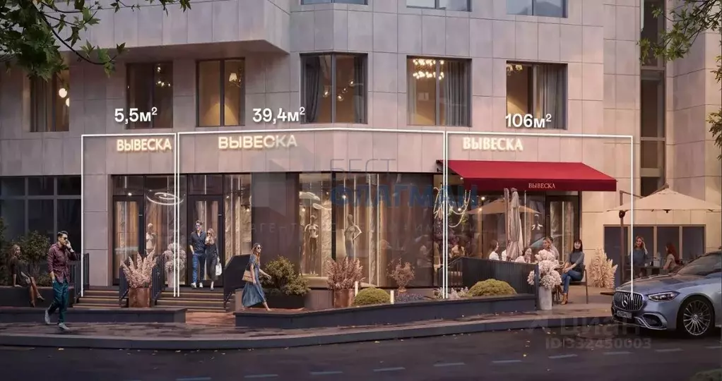 Помещение свободного назначения в Москва Весковский пер., 3 (6 м) - Фото 1