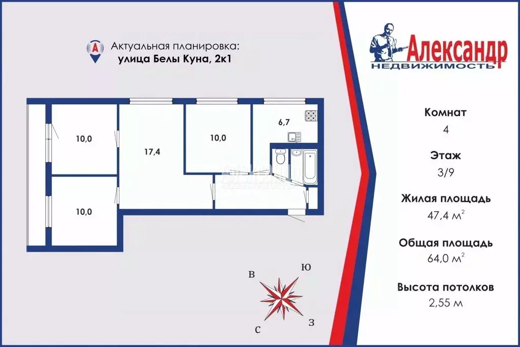 4-к кв. Санкт-Петербург ул. Белы Куна, 2К1 (64.0 м) - Фото 1