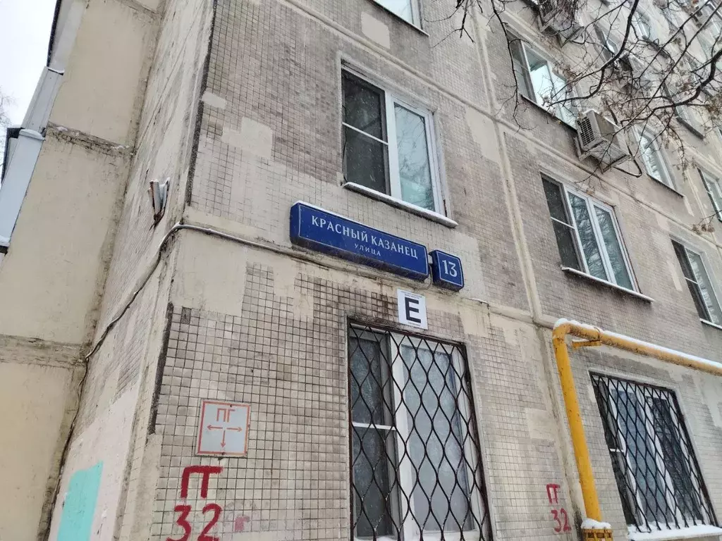 Свободной планировки кв. Москва ул. Красный Казанец, 13 (63.4 м) - Фото 2