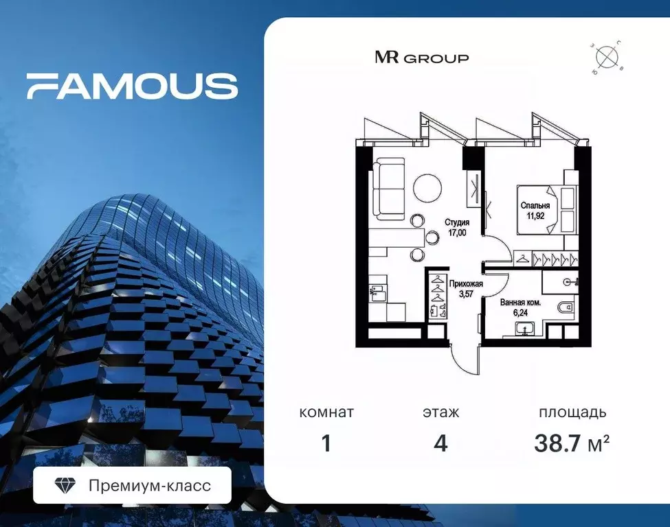 1-к кв. Москва Фили Сити жилой комплекс (38.73 м) - Фото 0