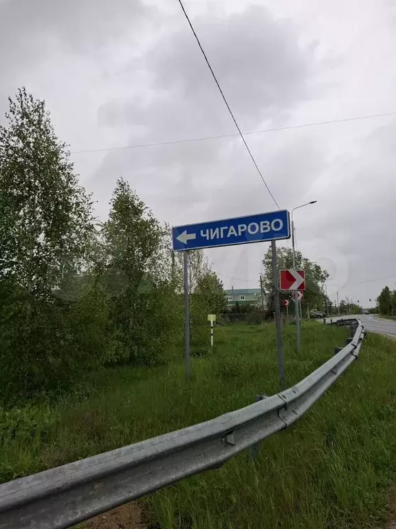 Участок 12 сот. (ИЖС) - Фото 0