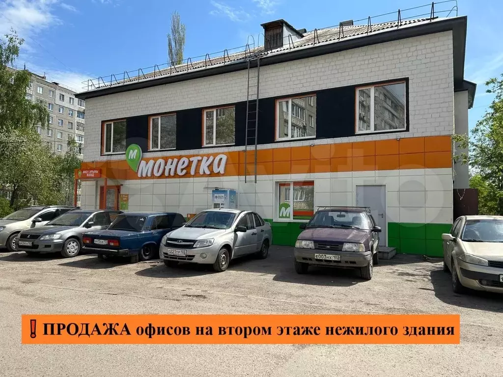 Новый офис в Зеленой Роще, есть парковка - Фото 1