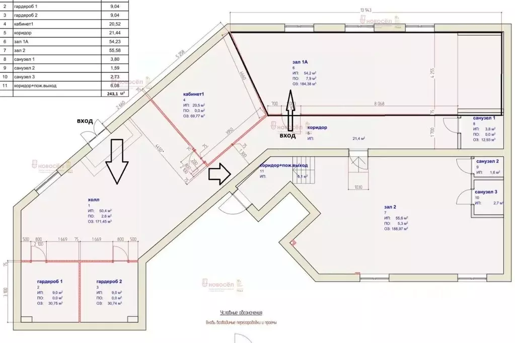 Офис в Свердловская область, Екатеринбург ул. Очеретина, 11 (55 м) - Фото 2