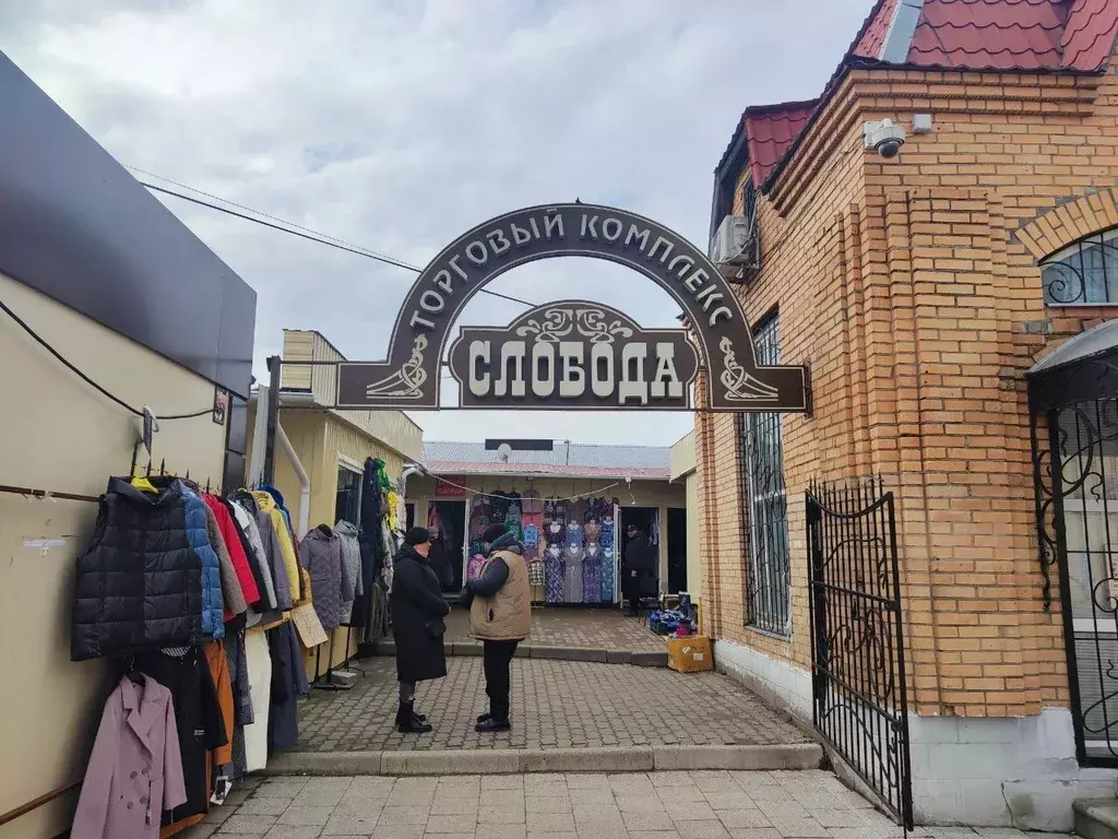 Помещение свободного назначения в Московская область, Коломна ... - Фото 1