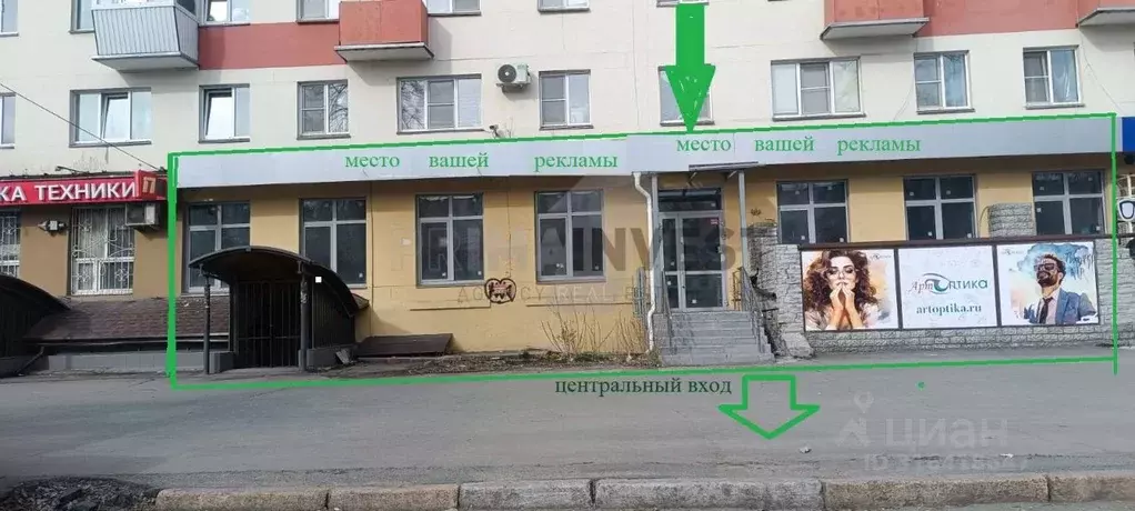 Помещение свободного назначения в Челябинская область, Челябинск ул. ... - Фото 0