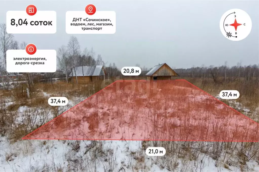 Участок в Тюменская область, Нижнетавдинский муниципальный округ, ... - Фото 1