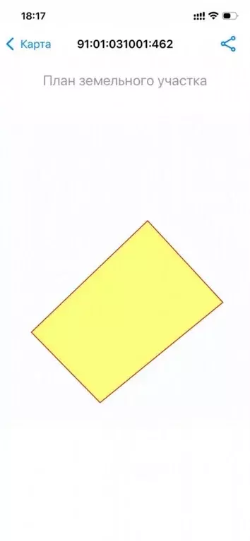 Участок в Севастополь с. Тыловое,  (10.63 сот.) - Фото 1